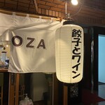横浜 PARTY GYOZA - 