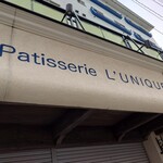 Patisserie L'UNIQUE - オシャレな店名(⁠ ⁠ꈍ⁠ᴗ⁠ꈍ⁠)