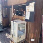 鯛焼本舗 遊示堂 - ♢入り口