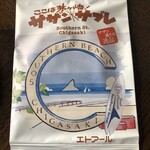 エトアール洋菓子店 - 
