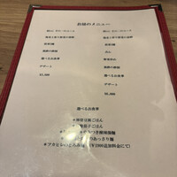 乃木坂 結 - 
