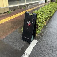 乃木坂 結 - 
