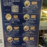 アカシア 羽田空港第２ターミナル店 - 