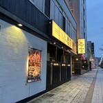 全席個室居酒屋 忍家 - 外観