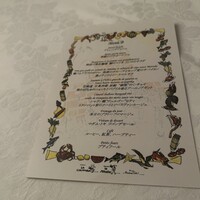 マンサルヴァ - 