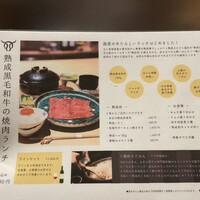 焼肉 きたん 法善寺 - 