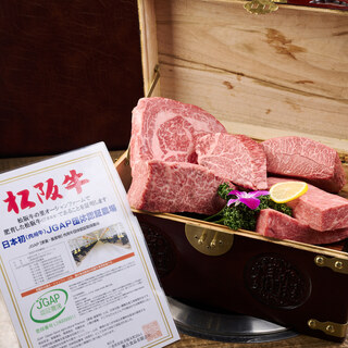High-quality meat of A4 and A5 rank Wagyu beef ♪ All-you-can-eat Matsuzaka beef is also available.