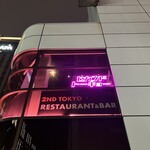2ND TOKYO - 