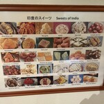 カフェと印度家庭料理 レカ - 