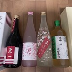 五町田酒造 - 