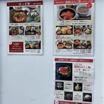 旬魚・鮨の店 あら浜 - 