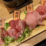 Hito Nigiri - 