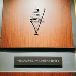 夜パフェ専門店 パフェテリア パル - 