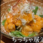 ちっちゃ居酒屋 - 