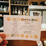 夜パフェ専門店 パフェテリア パル - 