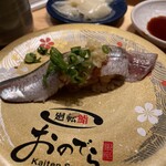 Kaitenzushi Ginza Onodera - 