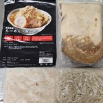 Menya Kiryuu - 【宅麺】らーめん（豚2枚）　1170円（税抜）