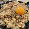 伝説のすた丼屋 ヨドバシ梅田店