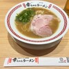 幸ちゃんラーメン 福岡空港店