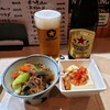 Konoji Sakaba Shoku Inshitsu - お通しとビール