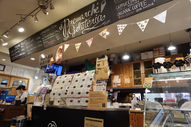 Premarche Organics Kyoto Sanjo Honten photo 4