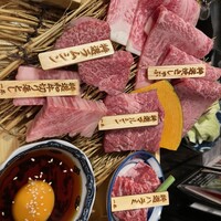 板前焼肉 一牛 北新地店 - 