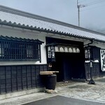 うどん本陣 山田家 - 