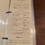 チャイブレイク - 