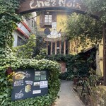 Restaurant Chez Noix - 