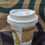 スターバックス・コーヒー - 