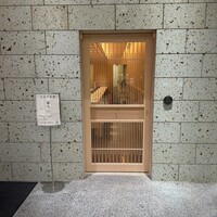 鮨 さいとう 麻布台 - 
