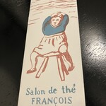 Salon de the FRANCOIS - 