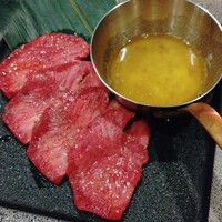 うし極 - 