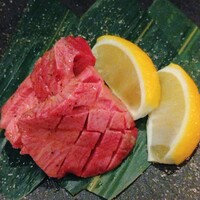 うし極 - 