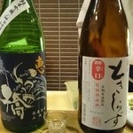 鮨 波やし - ［３回目］恵(神奈川)・梵ときしらず(福井)