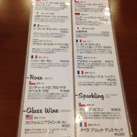 ビストロ・エピ - 