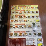 エスニック料理 GITA - 