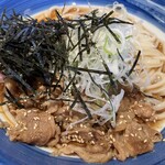 びんむぎ 軽井沢店 - 黒浅間