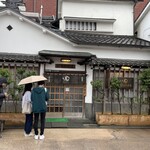 大黒家天麩羅 - 