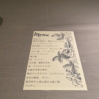 CASA UOKIN 神楽坂 - 