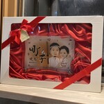 焼鳥 町子 - すごく似ています