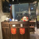 破店 - 