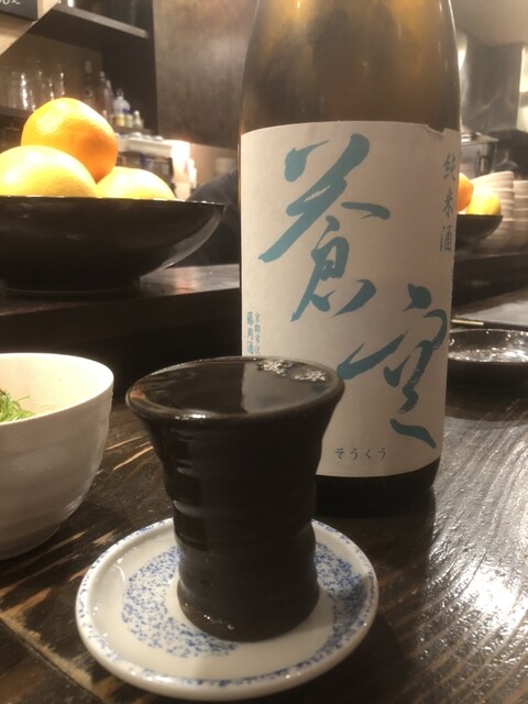 Kyo no Oheso photo 5