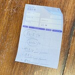TRAIL BAKERY&BAKE SHOP - オーダー票