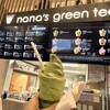 nana's green tea Honolulu