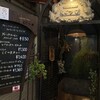 COFFEE HALL くぐつ草