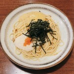 YUU PASTA - 