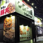 Ganso Butadonya Tonton - 店舗外観