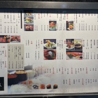 鮨政 西口店 - 