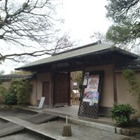 La Saison 筥崎宮迎賓館 - 